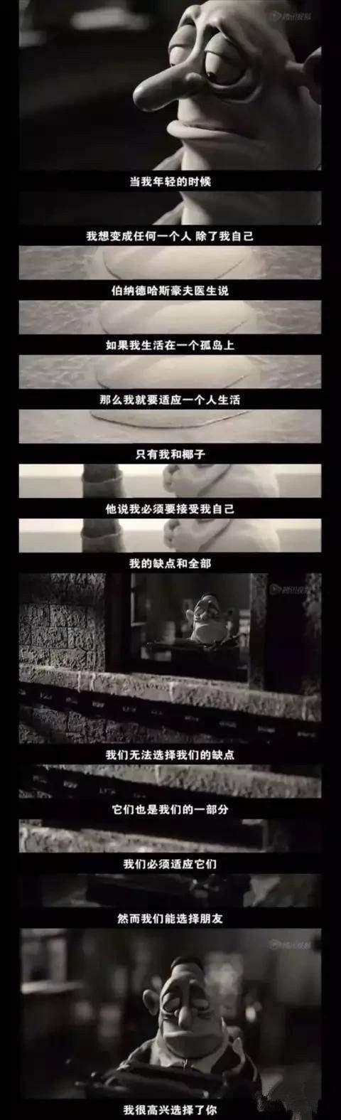 奇米影视777电影_奇米电影_奇米影视快播电影