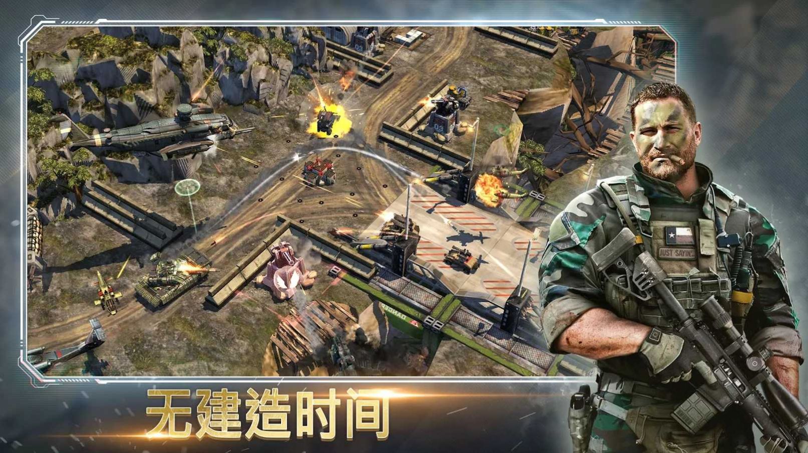 突袭3胜利进军_突袭3胜利进军下载_突袭3胜利进军百度云