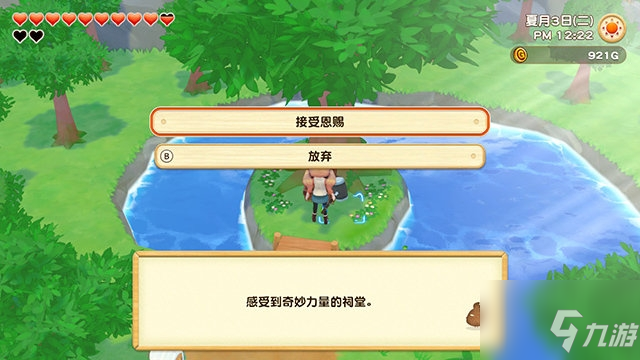 精灵播种农场_精灵养殖!播种牧场安卓下载