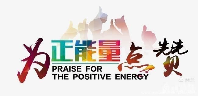 正能量视频的网站_网站正能量www正能量视频_www日本tv视频百度视频