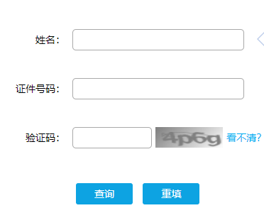 智学网学生成绩查询入口_学生成绩在智学网上怎么查_学生智学网在线成绩查询