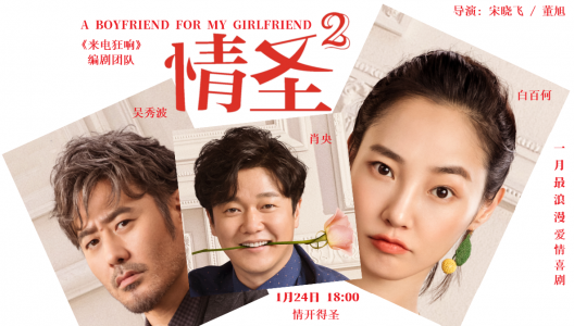超级情圣3_超级情圣2攻略_超级情圣1有什么不良内容吗