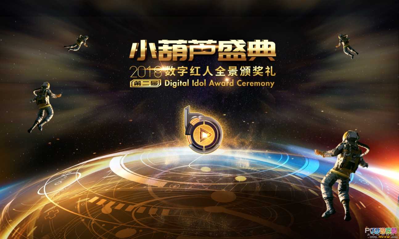 葫芦直播下载_葫芦直播_葫芦网直播12345