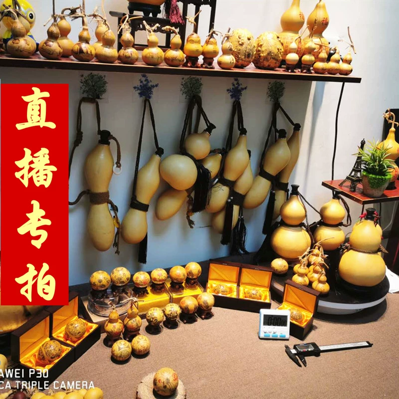 葫芦直播下载_葫芦直播_葫芦网直播12345