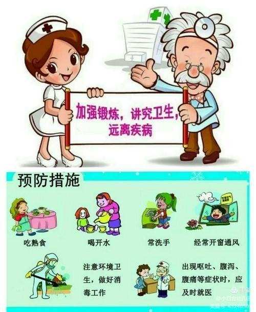 感染异常状态_异常感染_感染异常状态赛尔号