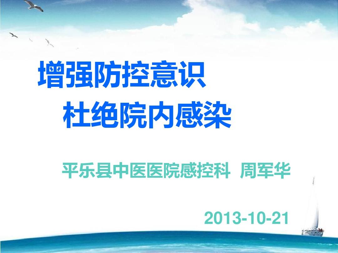 感染异常状态_异常感染_感染异常状态赛尔号