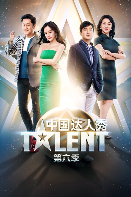 娱乐直播套路是怎么样的_我秀娱乐直播_娱乐秀场直播入门手册