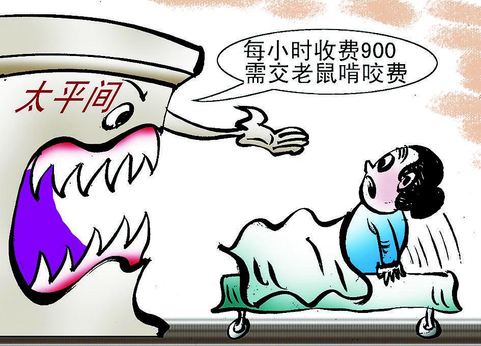 三角木马体罚女生漫画_木马漫画_邪恶三角木马漫画触手