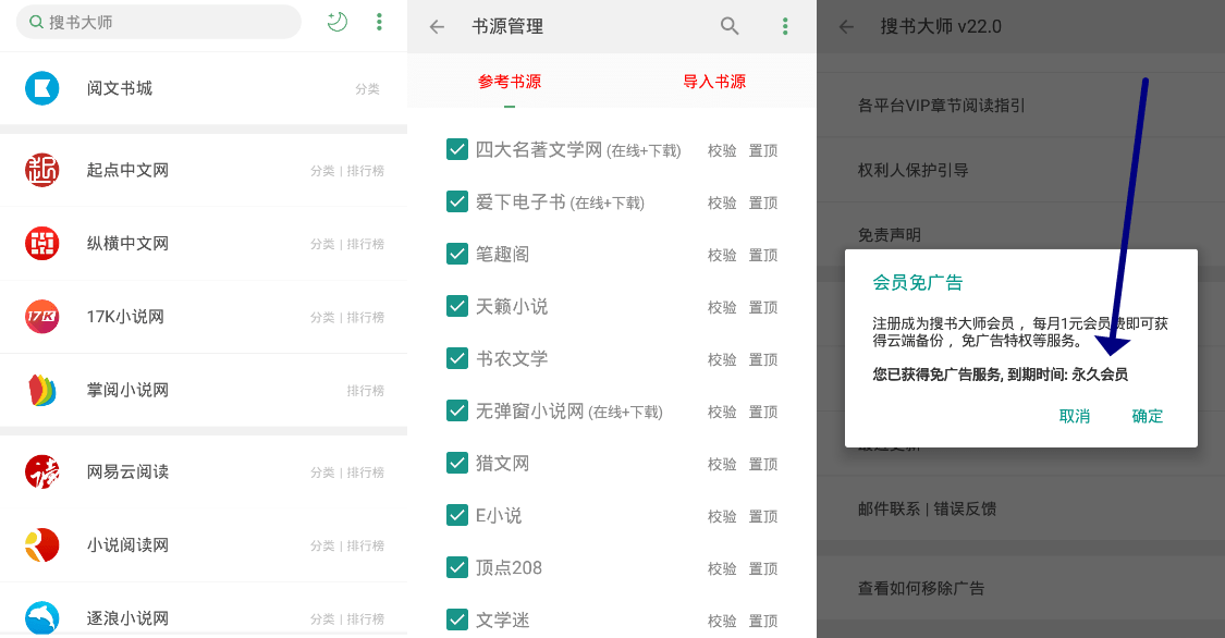 免费书城_书城免费阅读_书城免费阅读海彤