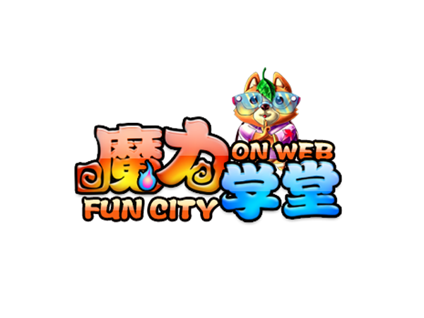 魔法扫帚游戏_魔法扫帚_假如我有一把魔法扫帚