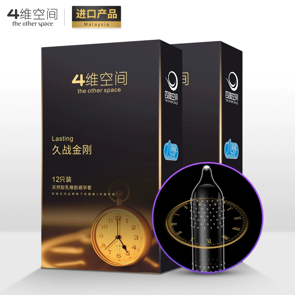 杜蕾斯持久效果_杜蕾斯持久什么原理_用杜蕾斯持久和他什么