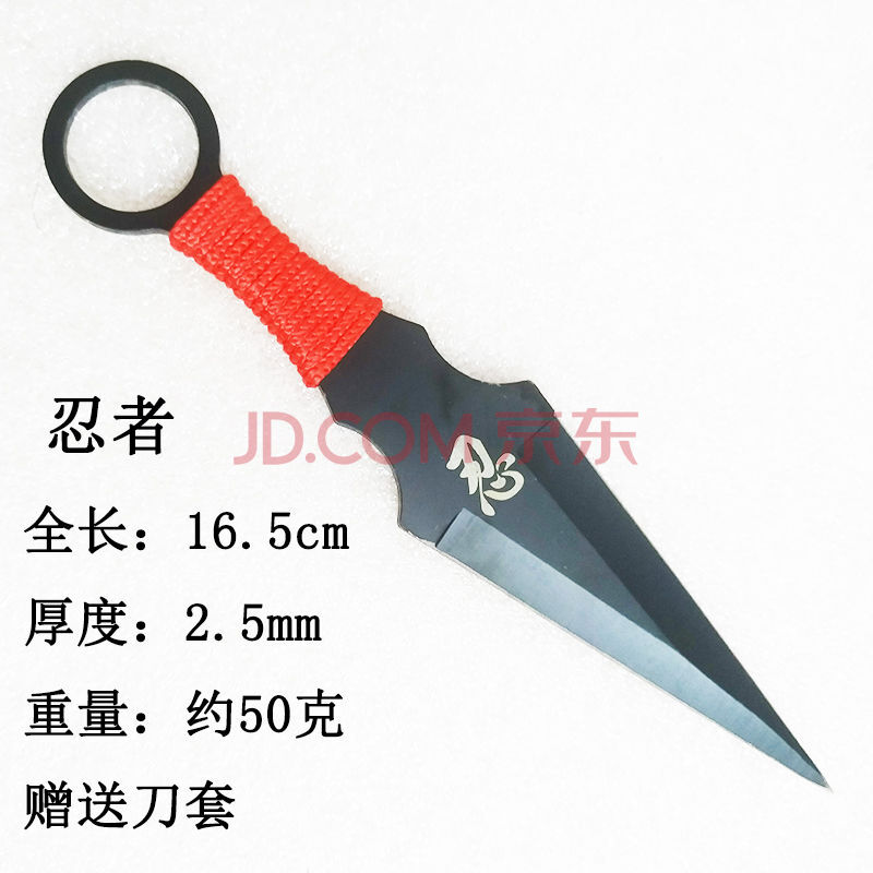 忍者之路佐助_忍者之路雏田_忍者之路