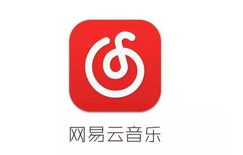 网易云电台：尽享多样音乐乐翻天