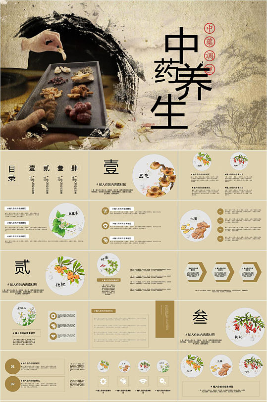 中医app哪个好_中医app免费_中医app