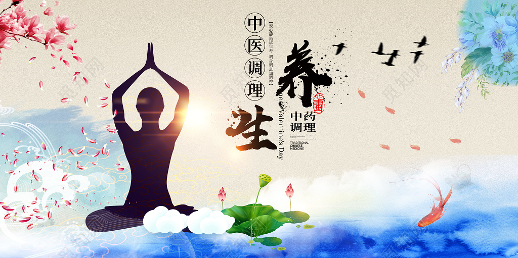 中医app哪个好_中医app_中医app免费