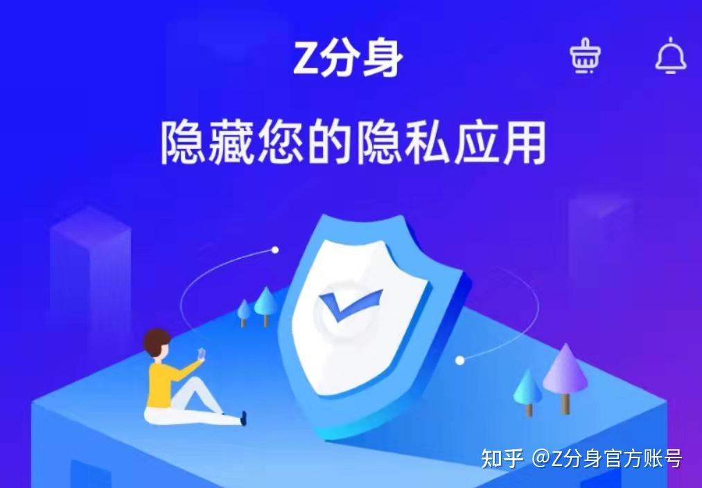哪款微信分身软件好用_哪个分身软件好用_分身软件哪个好用