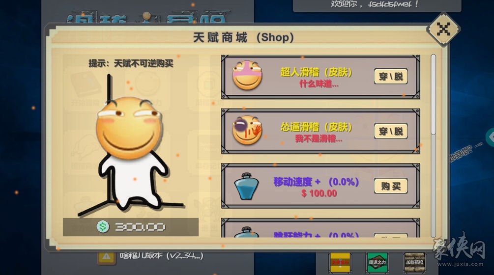 魔性游戏_魔性游戏推荐_魔性游戏名