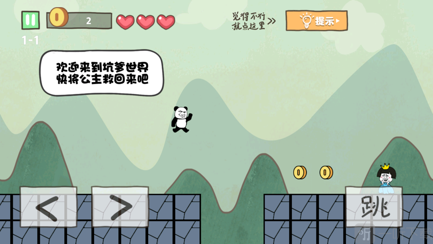 魔性游戏名_魔性游戏推荐_魔性游戏