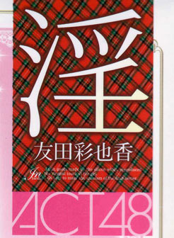 激情火爆！无法抗拒的光色诱惑尽显狂热