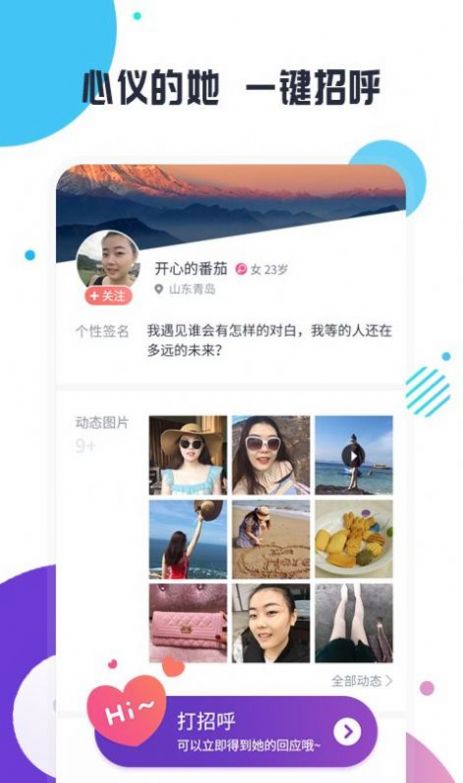 冥婚交友中心：共享灵魂伴侣的幸福之路