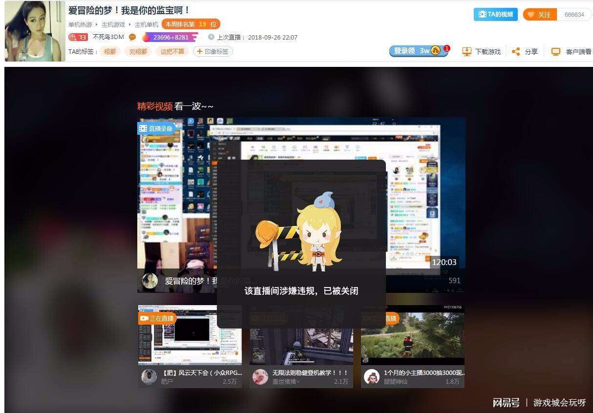 斗鱼账号在哪里看_斗鱼账号在哪里看_斗鱼账号在哪里看