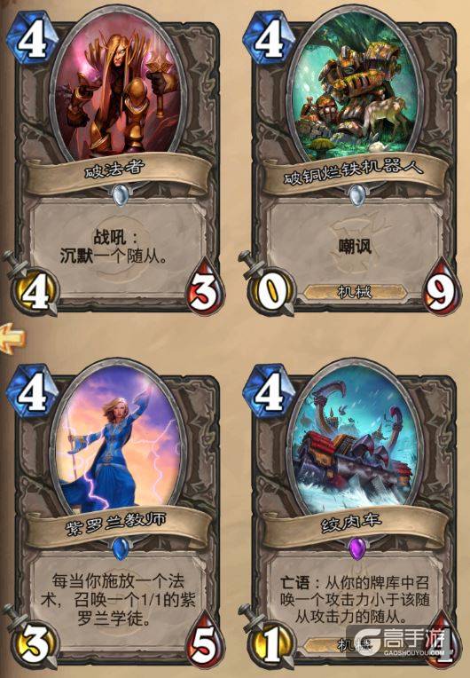 开启炉石盒子，畅享乐园奇妙世界