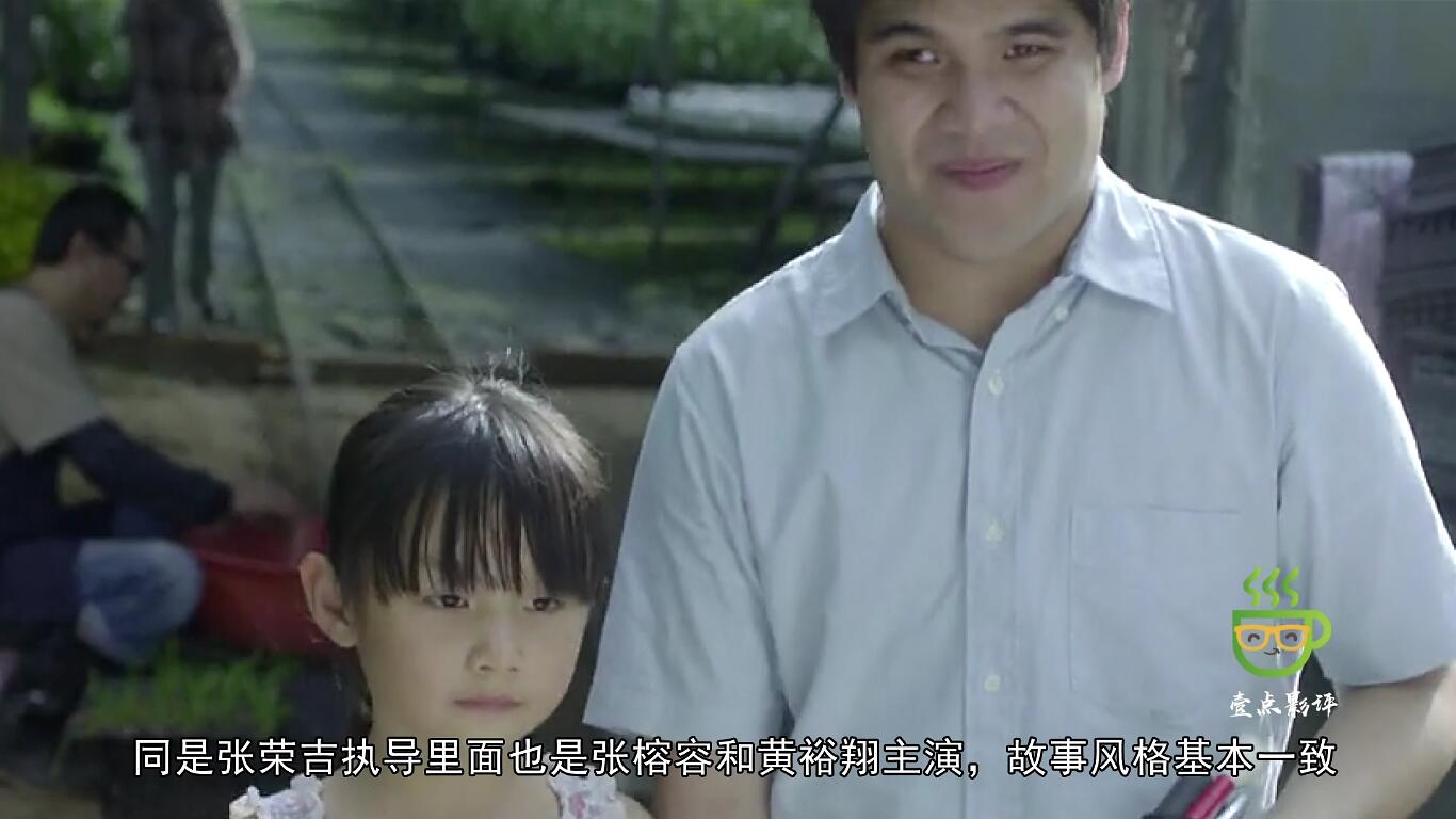 奇幻冒险：魅力影视节参赛影片