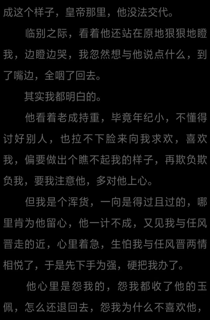 耽美小说下载_耽美小说下载_耽美小说下载