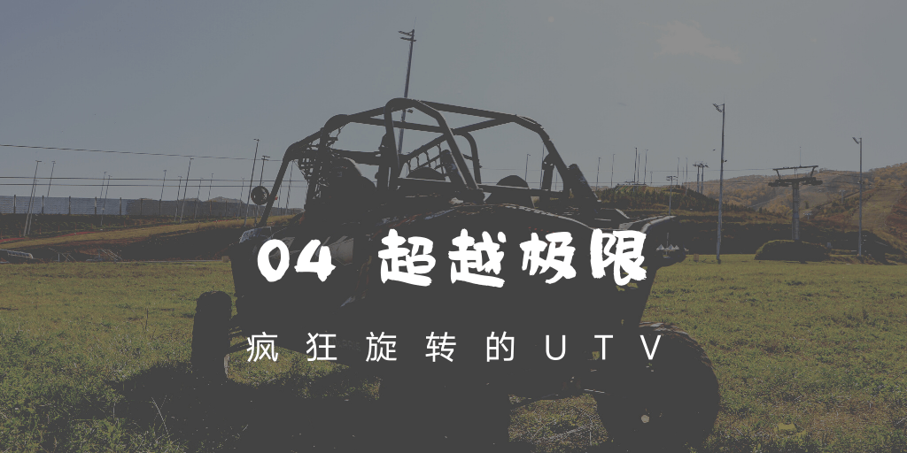 火爆狂飙6_火爆狂飙3_火爆狂飙统治者