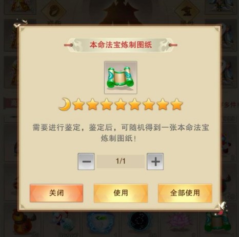 疾速修真！三界至尊礼包，实力飙升