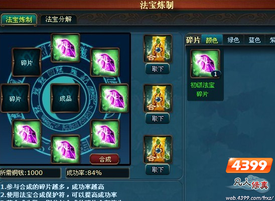 三界封神至尊礼包_三界封神至尊礼包_三界封神至尊礼包