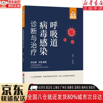 智慧新医下载_智慧新医_智慧医疗官网