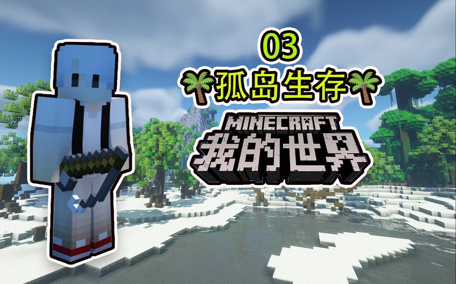 孤岛生存_孤岛生存下载_孤岛生存类游戏
