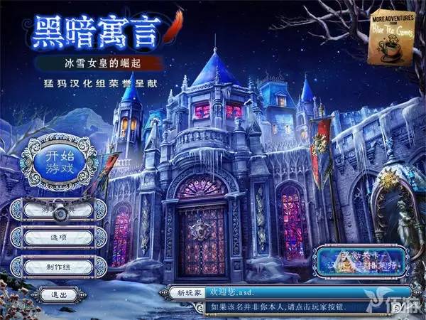 幽灵庄园的秘密：庄园主人的神秘失踪引发我的警觉