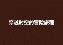 龙之谷战士转什么职业好_龙战士3_御龙在天龙纹战士称号