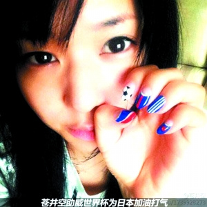 小苍井空_小苍井空_小苍井空