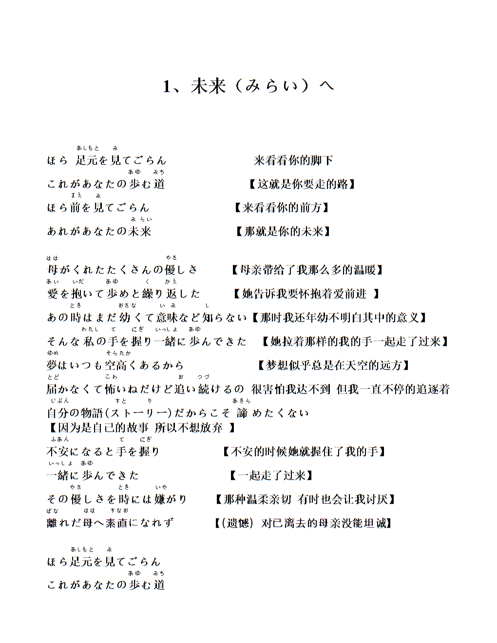 歌词适配app官方下载_歌词适配app_歌词适配app最新版