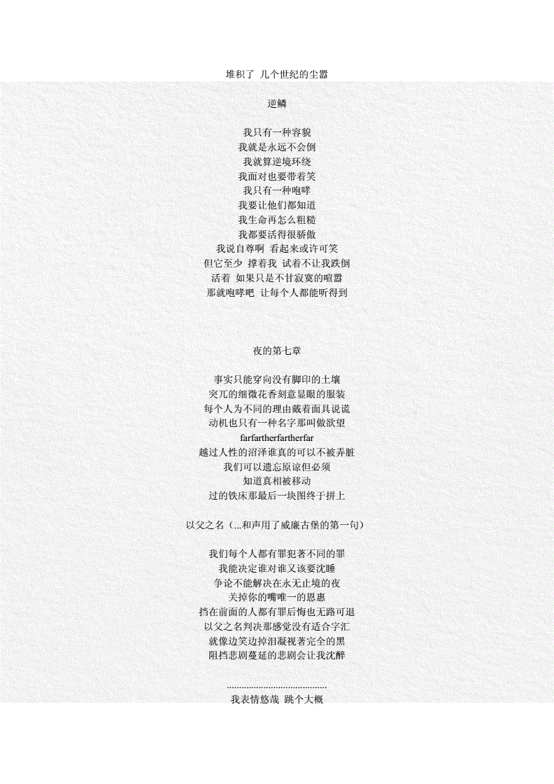 歌词适配app官方下载_歌词适配app最新版_歌词适配app