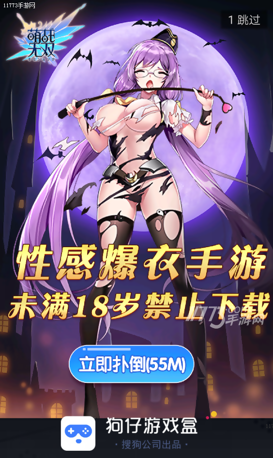 好爆游免费下载_好游好爆app_好爆游下载安装