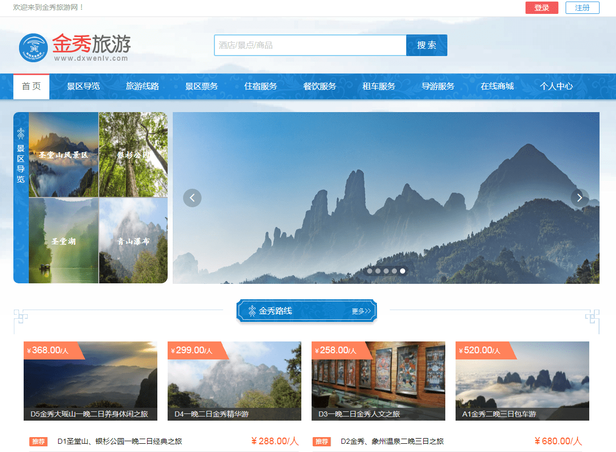告别迷路，领略全新色彩导航