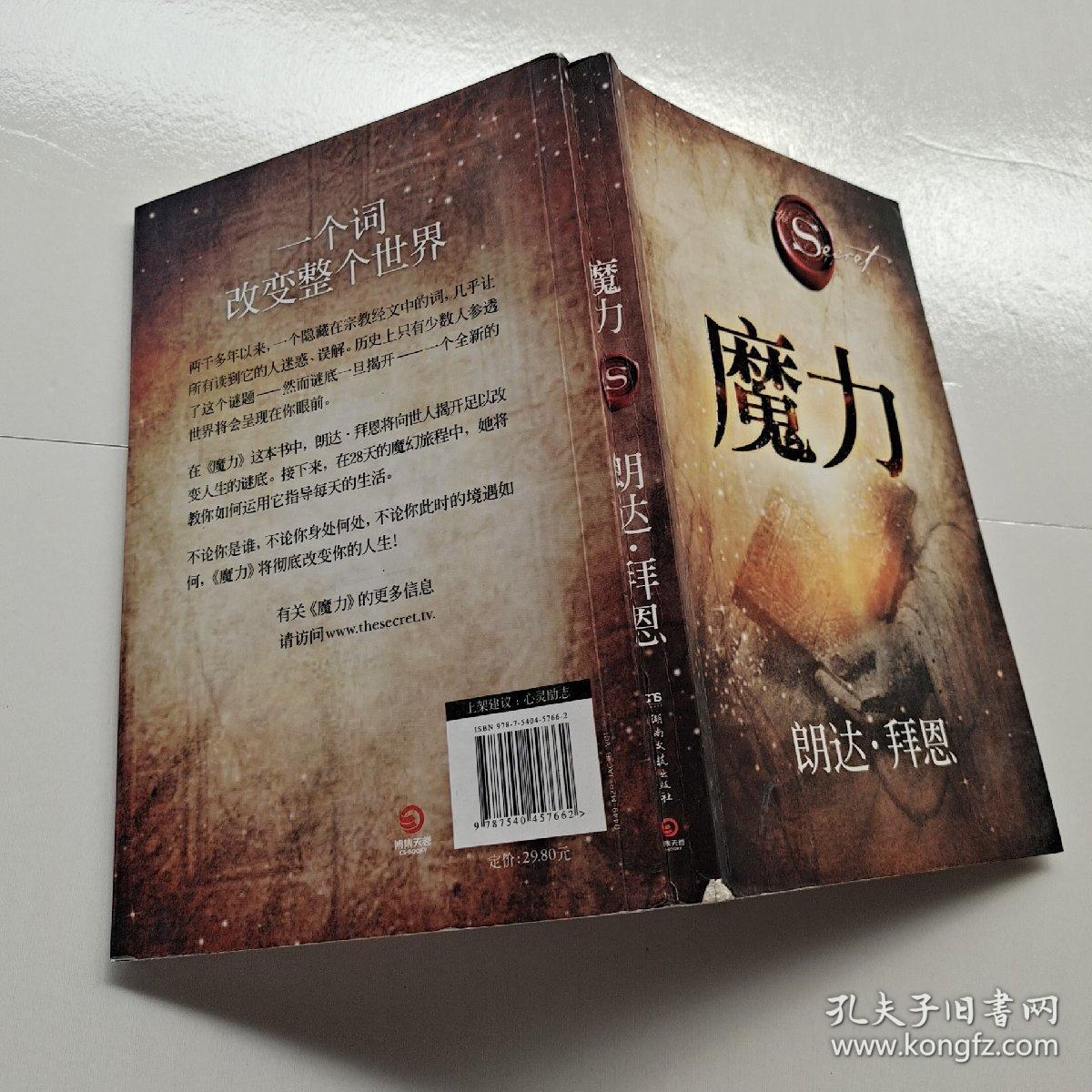 乌巴托意思_乌巴_乌巴拉花