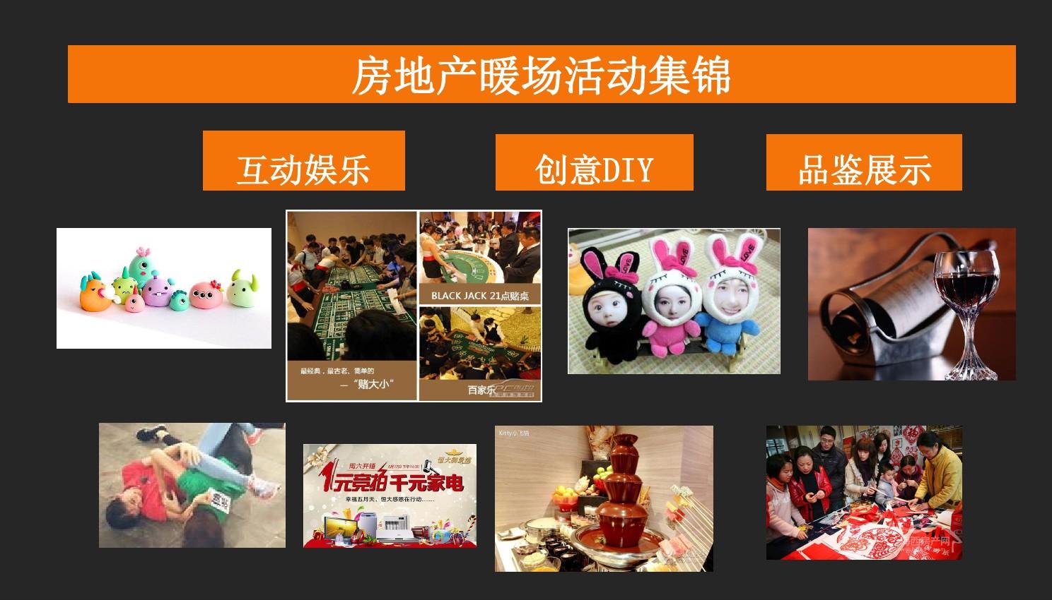 无限创意，畅享凯时娱乐