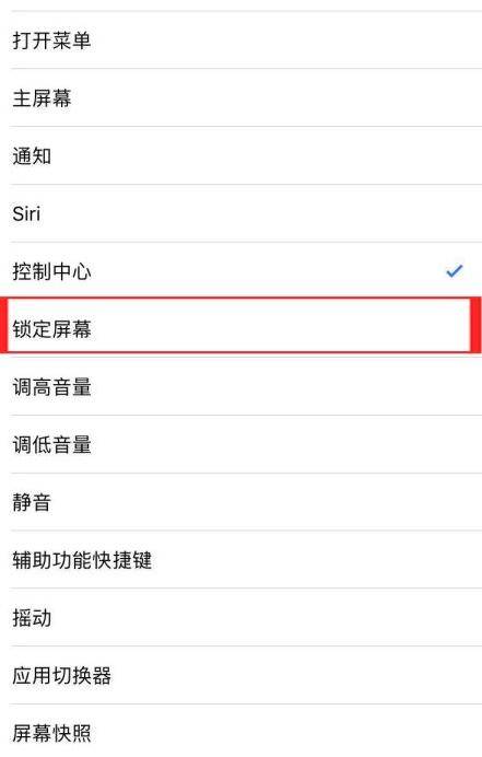 小米屏幕左边小竖条怎么设置_小米屏幕左边小竖条怎么设置_小米屏幕左边小竖条怎么设置