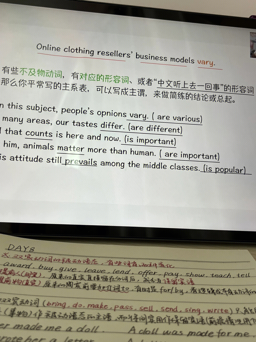 呗（begrave;i）：解析、探索
