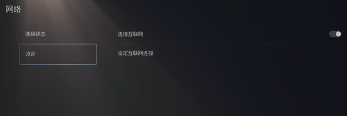 极速畅玩！网易uu加速器让你游戏如飞