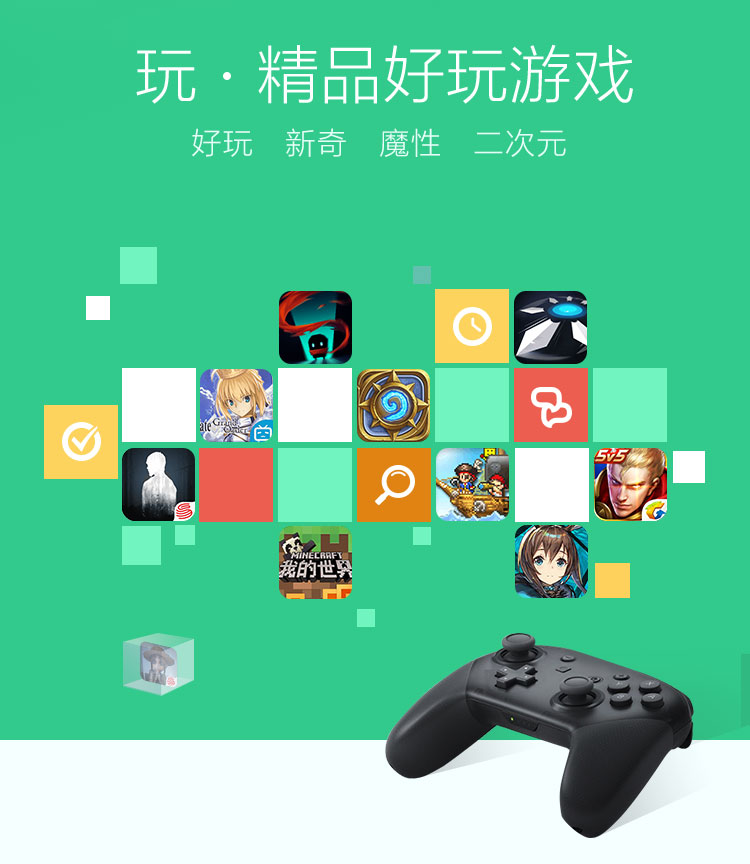 爆玩手游下载安装_玩爆手游网_好游快爆官网下载