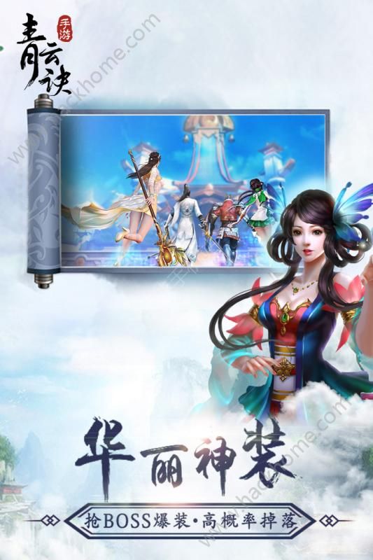 青云诀之伏魔_青云决2_青云诀之伏魔激活码