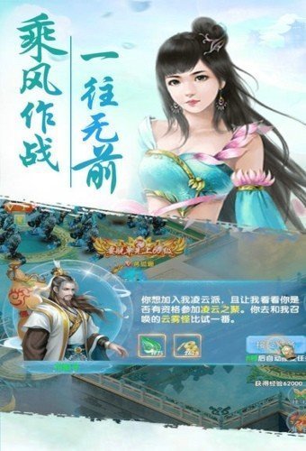 青云决2_青云诀之伏魔_青云诀之伏魔激活码