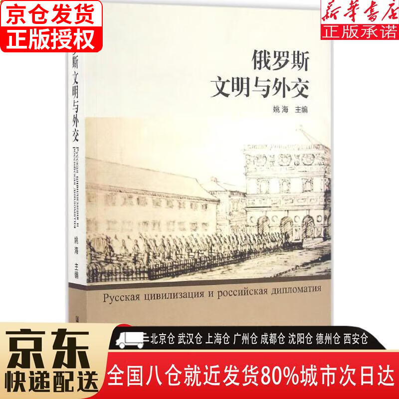 文明6外交胜利：你能成为全球霸主吗？