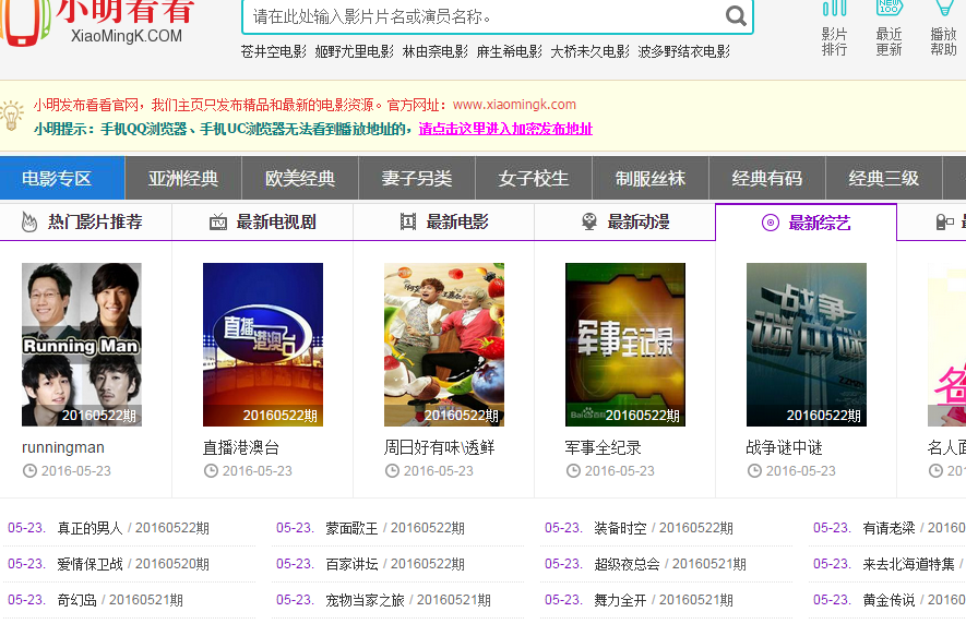 要片的加我_要片的加我_要片的加我